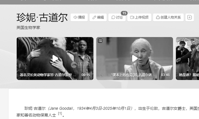 十一还没过完，4位名人传来死讯，最小49岁，还有人捧红郭达蔡明
