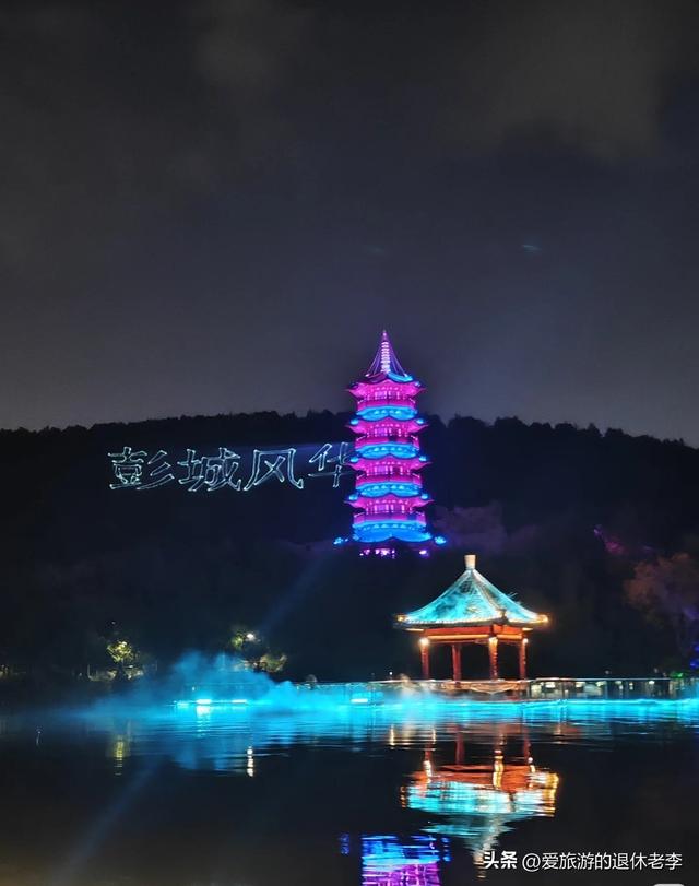 苏州不解，洛阳纳闷，如今徐州，竟把大汉雄风融入一碗饣它汤里！