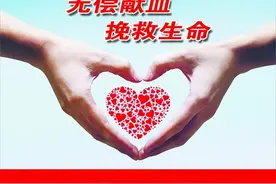 “无偿献血”这条路走不通了，网友说出不愿“无偿献血”的原因！图片