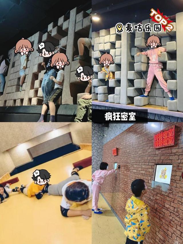 解放爸妈一整天！珠海这3个遛娃地亲测好玩