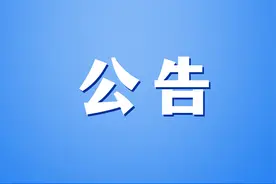 有编制！中共红河州委宣传部2024年所属事业单位公开招聘急需紧缺人才图片