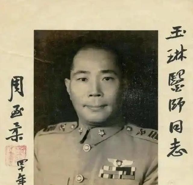 其实吴石案发，根源不是叛徒出卖，而是这个天天喊他“学长”的人