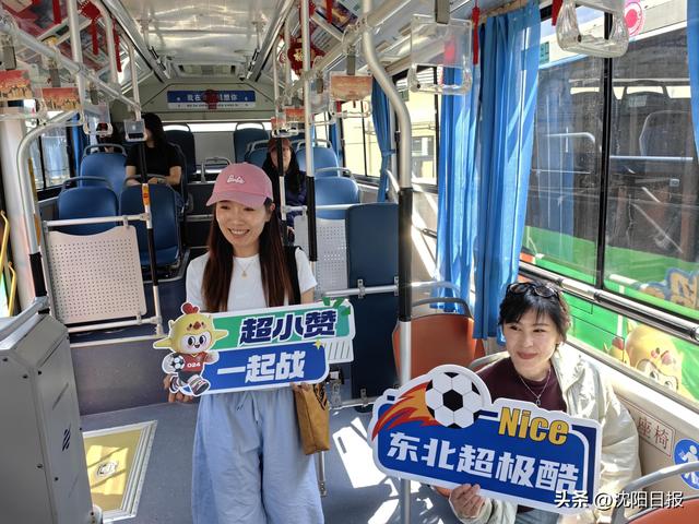 “东北超”未赛先火，沈阳赛区文旅热度飙升158%