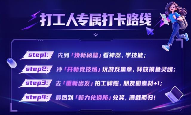 京东第八届中小企业电脑节解锁高效办公新体验 企业会员享首购满8000减400优惠