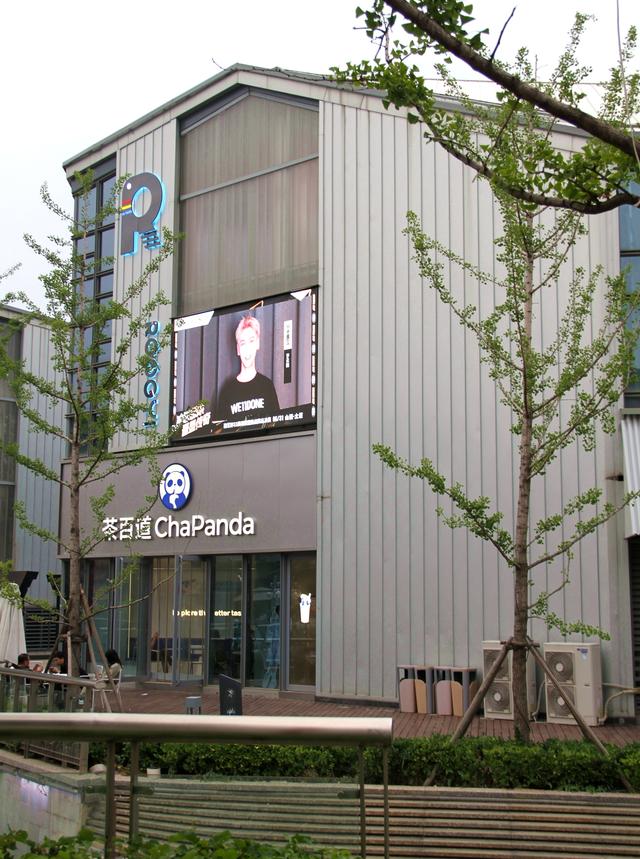 浪漫晋阳里·晋阳湖·太原