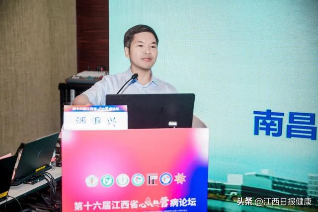 第十六届江西省心血管病论坛圆满落幕：传承与创新共谱“江西心力量”新篇章