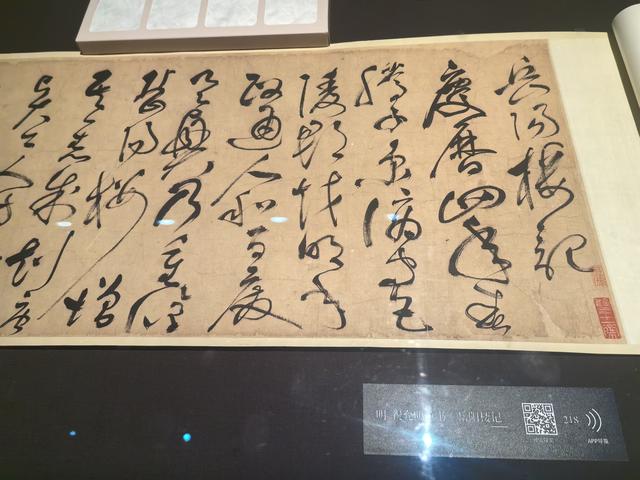 长沙游记（上）