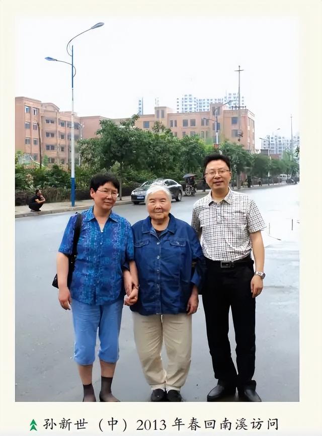 她是烈士的女儿，丈夫去世后，她嫁给大名鼎鼎的姐夫金山