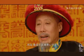 雍正王朝：若康熙不传位给雍正，雍正会带兵谋反夺位吗？图片