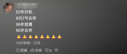 一路走好！“如来佛祖”朱龙广去世，享年86岁，六小龄童发文哀悼