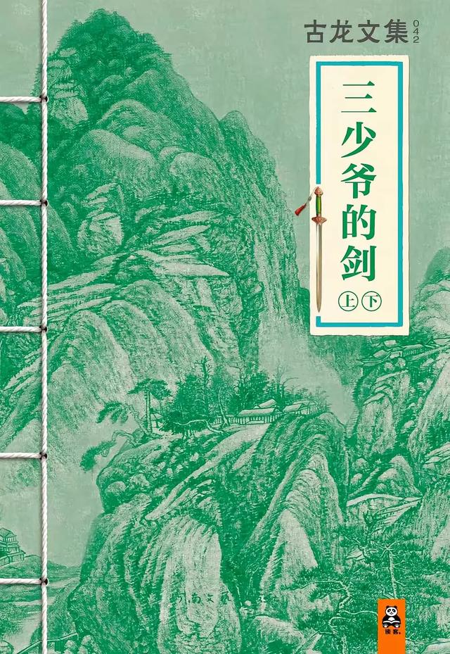 武侠小说里最著名的开头是什么?金庸:我刚开始也是写不好的!