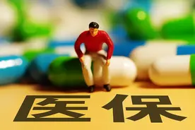 福建医保门诊报销迎重大调整，起付线封顶线有变，报销比例提高图片