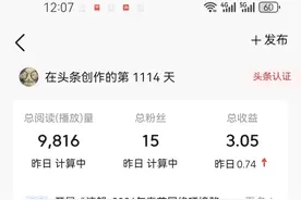 头条是怎么推流的，用心写的都不推流，随便发的都可以小爆图片