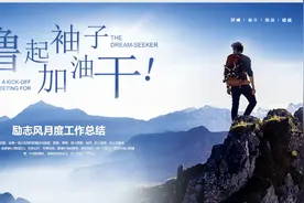 工作汇报ppt模板，季度、年中、年终工作总结ppt模板图片