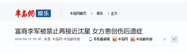 她私生活有多混乱？和冯小刚夜宿8小时，陈红老公为其花1000万？
