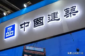 离开中建你后悔吗？我后悔了~图片