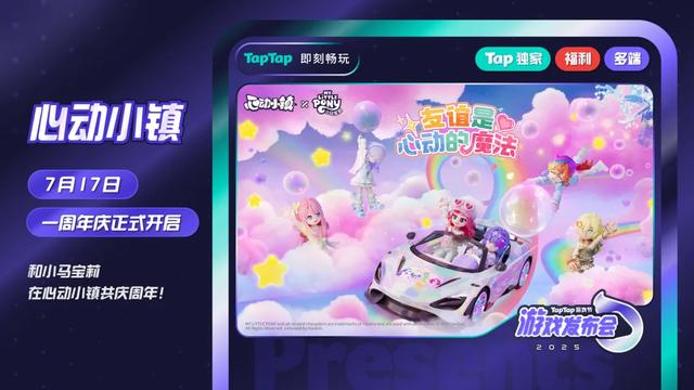 刚刚,TapTap一口气掏出了50款游戏