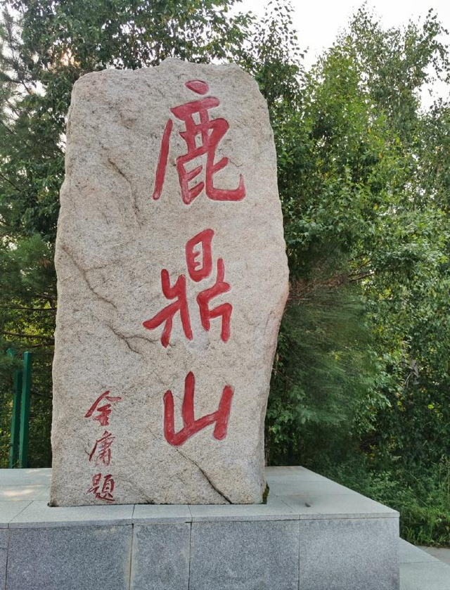 中国对俄边境线最长的县，小众自驾目的地，鲜有攻略鲜有游客！