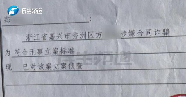 41岁男子为女友贷款50万，出去打工9个月回家对方怀孕了	，当地警方已刑事立案