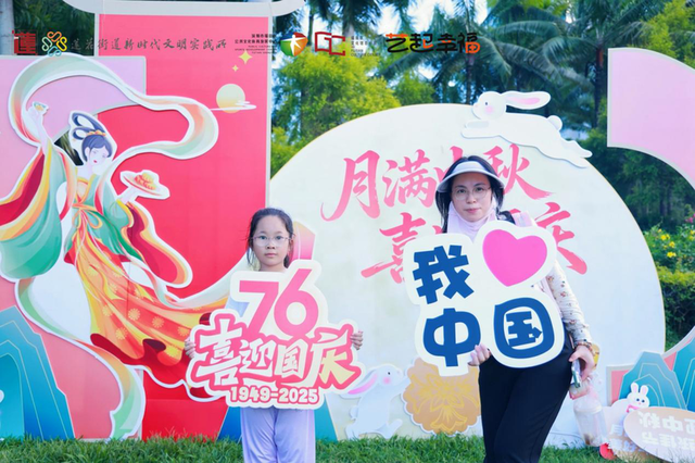 莲花街道“中轴印象・悦动双节”主题活动热力十足
