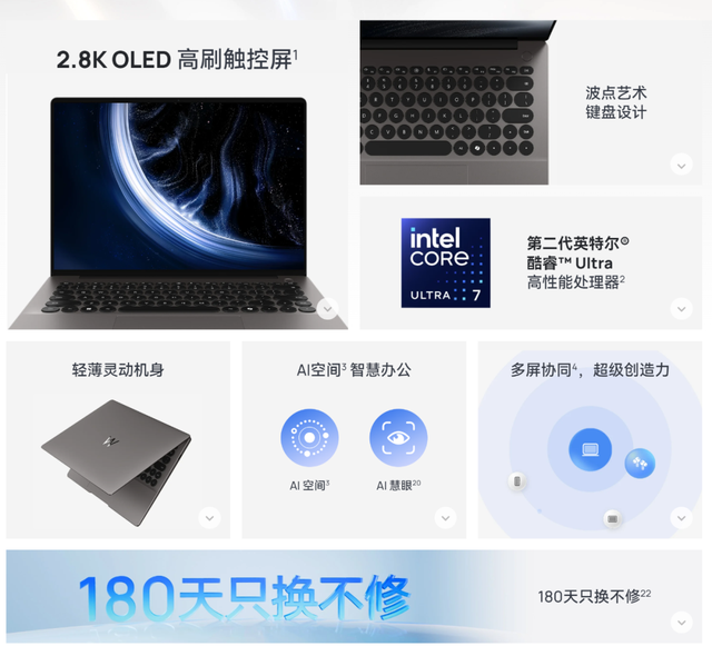升级二代酷睿的华为笔记本？Hi MateBook 14全面解读