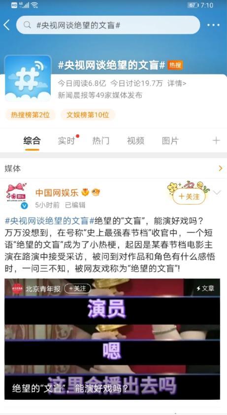 被央媒怒批！目不识丁、脑子空空，难怪陈宝国建议演员提名写论文