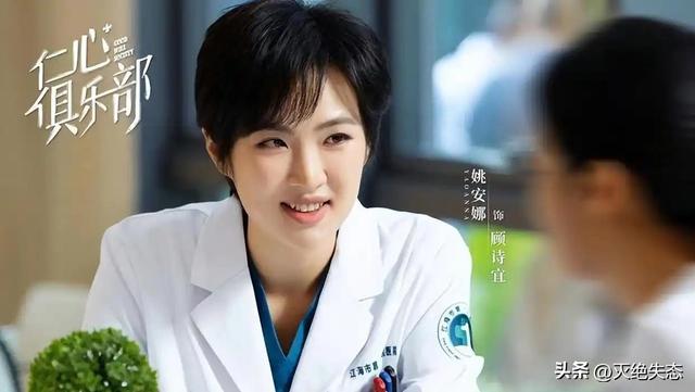 孟晚舟也没想到，央剧《老舅》播出仅3天	，姚安娜竟实现口碑反转