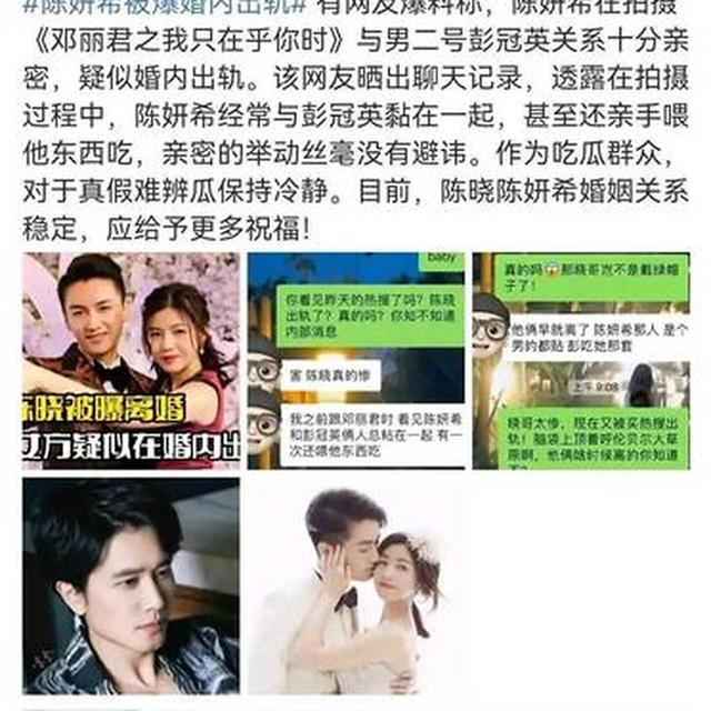 离婚9个月后，38岁陈晓再次官宣喜讯，活成陈妍希高攀不起的存在