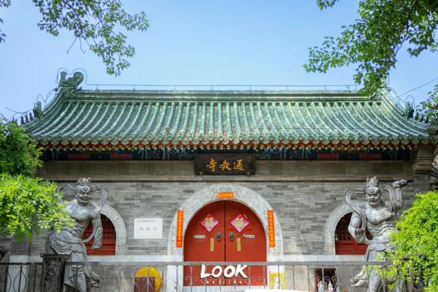 藏在二环内的小众公园 · 很多人都没来过