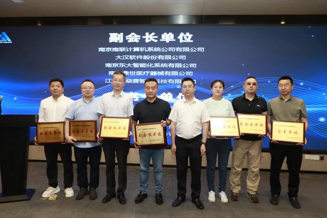 玄武区成立人工智能企业商会