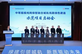 启动实施！常州地铁最新消息图片