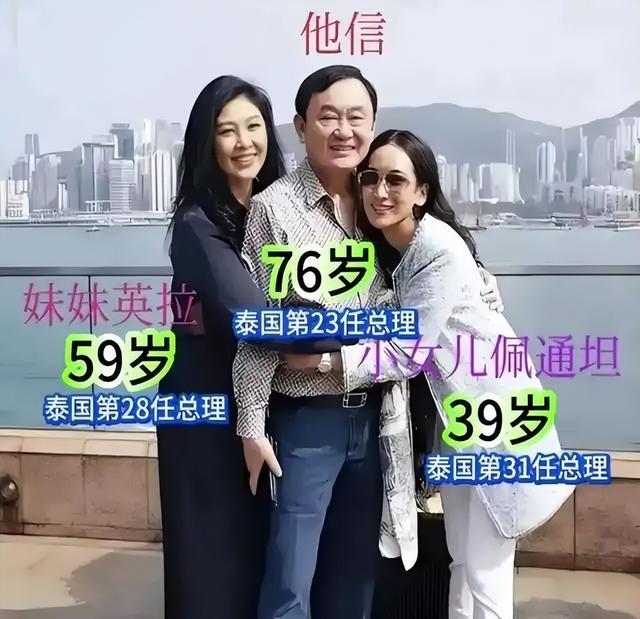 佩通坦还有官复原职的可能性吗