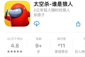 惊呆！11岁女孩玩网络游戏，1个月充值7.7万多元！家长求退款，结果图片