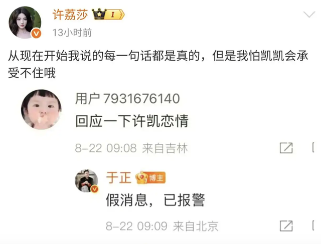 一个比一个玩得花，这些“管不住下半身”的男星，没一个值得同情