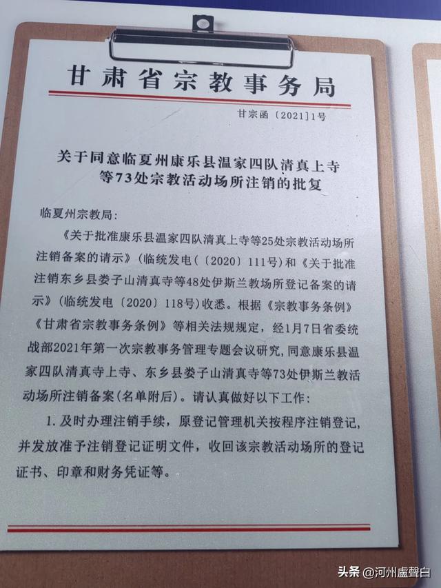 成功登顶母太子山
