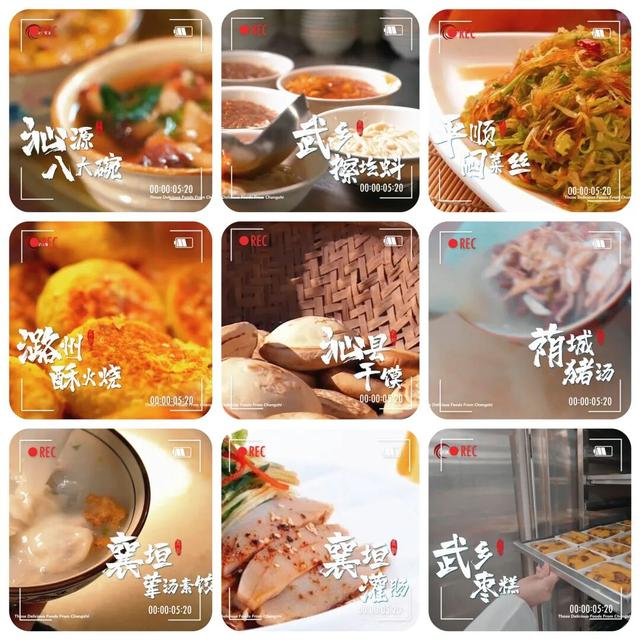 吾心安处是长治！