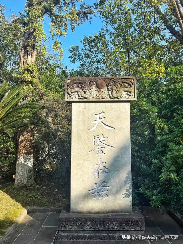 阆中古城城内的名胜古迹