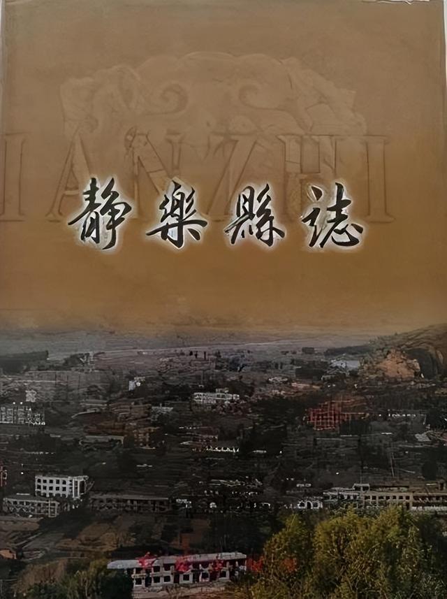 《李銮宣传记》38 桑梓情深留遗存