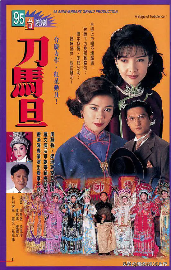 重温经典：52部80.90年代港台经典剧，一代人的回忆，都看过没。