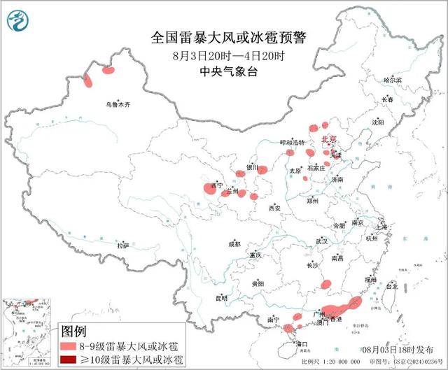 本轮强降雨中心已定，明日8月4日天气，大暴雨特大暴雨分布如下