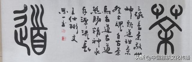 三江烟雨一壶茶