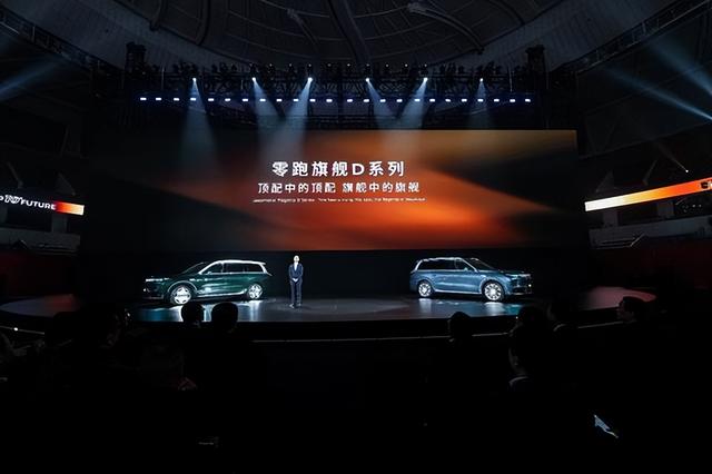 向上	，领跑 零跑汽车举办成立十周年发布会