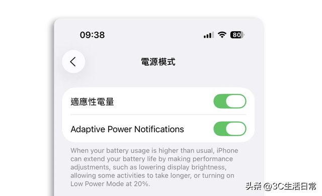 iOS 26 Beta 7 重磅升级！8 大新功能曝光，9月正式版来袭