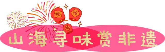 灯会、烟花、巡游……日照元宵游玩最全攻略来了！