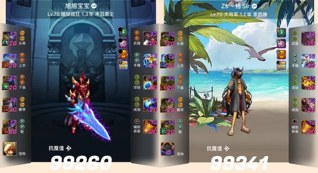 DNF手游：旭旭宝宝登顶第一红眼！全服首把红15武器诞生！