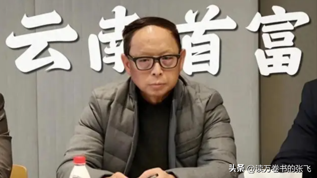 一家子全是美籍，却还在国内“捞金”，年赚4亿，账上还存有130亿