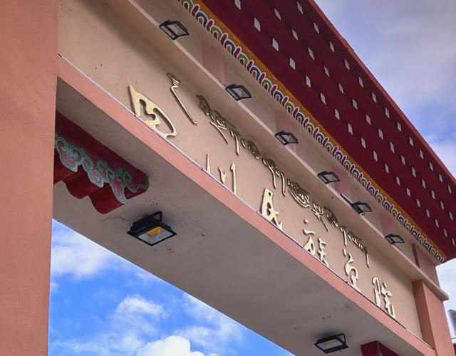 我国有甘孜藏族自治州、恩施土家族苗族自治州等30个自治州