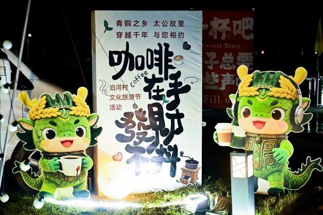 玩味石楼国庆，哪一张图住进了你的心里？ 泊河村篇