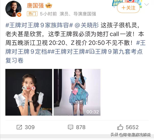 分手传闻仅4月，女友关晓彤高调官宣喜讯，鹿晗终于可以放心了