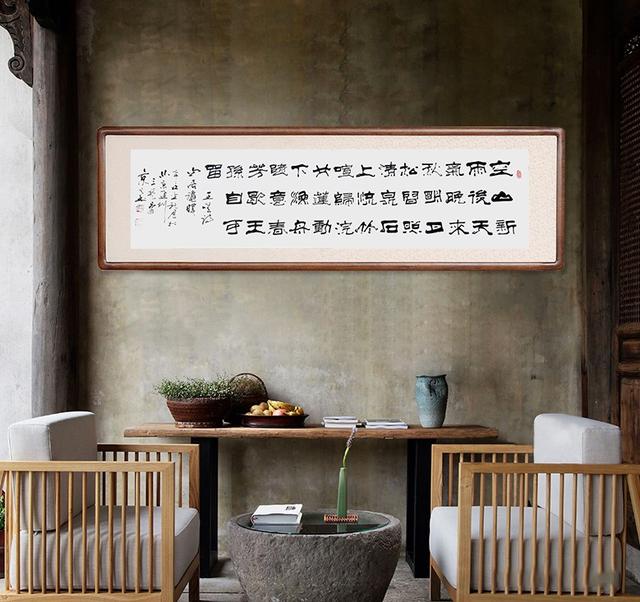 “翰墨共生 春光无界”2026丙午马年新春网络大拜年——王军召